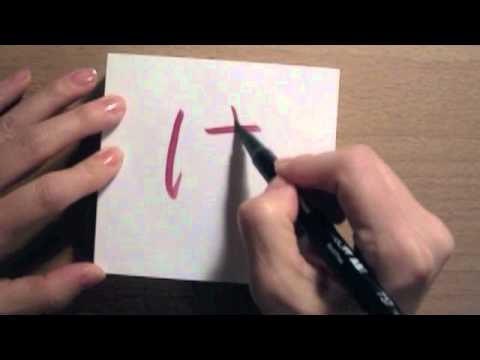 how to write hiragana