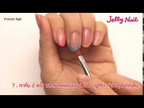 การเพ้นท์เล็บ - https://www.facebook.com/jellynailthailand เทคนิคการทำเล็บเอง วิธีเพ้นท์เล็บ ด้วยตัวเอง กับ สีทาเล็บเจล jellynail สอน การ...