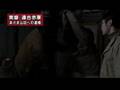 情報SIGNAL - 実録・連合赤軍 あさま山荘への道程