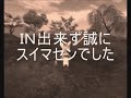 KRO  MMORPG  SILKROAD  ONLINE  Fantasy  Odyssey  PV My Pace - SunSet Swish