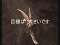 KRO  MMORPG  SILKROAD  ONLINE  Fantasy  Odyssey  PV My Pace - SunSet Swish