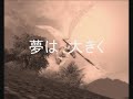 KRO  MMORPG  SILKROAD  ONLINE  Fantasy  Odyssey  PV My Pace - SunSet Swish