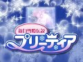 Second pretear opening