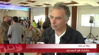 المتحف الفلسطيني يطلق مشروع ألبوم العائلة في مخيم قلنديا