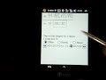 How to Use Transcriber in Windows Mobile