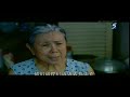 Exceprts from LIFE STORY - MDM TAN