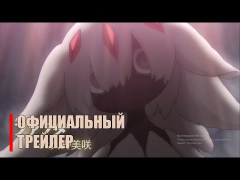 Трейлеры