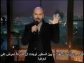 Moz Jobrani CraigFerguson Very Funny