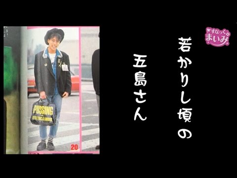 【塾長秘蔵写真公開!?】すなっく まいみ #5 ~酒と泪と五島と女~【MYME × 塾長 × 諸積ゲンズブール】