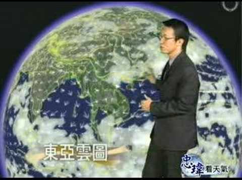 中國東南沿海有淺薄雲系，不影響南海一號出水！
