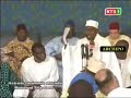 Junior et la presse (Gamou, Mawloud 19-Mars-2008)