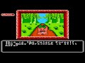 hey everyone on this episode of play it through its princess tomato in the salad kingdom brought to us by hudson soft. now this is a text based adventure game that originally came out for computer systems in japan in 1984 and was later ported to the famicom in 1988 then finally the nes in 1991. now this game is a very interesting title with fun characters and a lot of stuff to interact with. the game is similar to uninvited and shadowgate. unlike those there is no ways to back yourself into a corner and die. the story is you play as sir cucumber who must defeat minister pumpkin and save princess tomato to bring peace to saladoria. enjoy!! if you are a fan of video game music check out my other account dedicated to it www.youtube.com if you are a fan of pro wrestling especially pro wrestling theme music check out my side project with file91e www.youtube.com