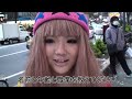 原宿 渋谷 ファッション インタビュー harajuku shibuya fashion interview