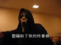 Scream 4 Part 2 Scream 4 Part 2