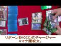 カードキングダムデュエルマスターズ/デッキ破壊ブラッディクロス