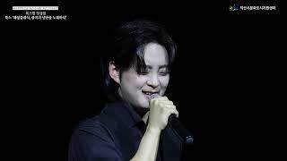 익산솜리문화의숲 솜리소극장 개관기념공연 – 룩스필 앙상블 2 대성당의 시대 최진호