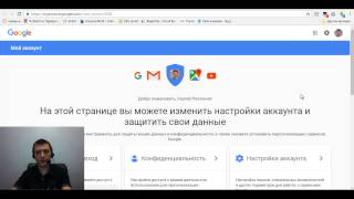 Видеоинструкции. С нуля до результата, пошагово, за 90 дней. Сергей Платонов
№2.Регистрация аккаунта