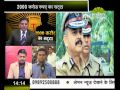 लेमन न्यूज़ सलामत स्पेशल 02 00 PM 10 02 2014 new