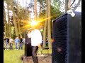 Vytautas ?i?kauskas @ ?iobi?kis, Lietuva