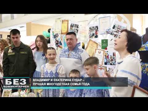 Без комментариев. 11.03.26.