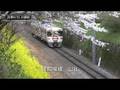 2008年春の風景（春のSL&新幹線まとめ動画）会津のSLの部屋