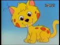 Flintstone Kids Theme
