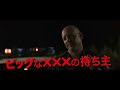 お子様は閲覧禁止! 『飛び出す 悪魔のいけにえ』特別映像 悪魔のいけにえ2