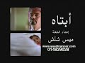 فيديو مؤثر