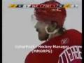 videos de CyberPuck Sabres @ RedWings Oct 13th 2006 Part 21