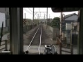 和歌山電鐵