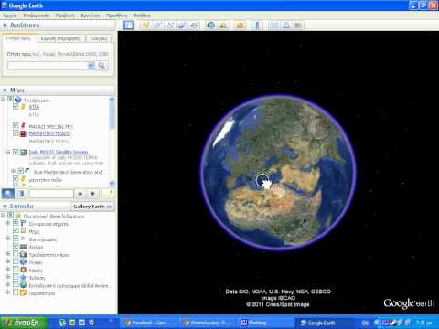 how to troubleshoot google earth