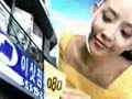Unknown Korean Commercial