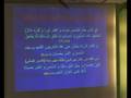 videos de Croydon Moonsighting Seminar 2008: Part 1 of 3 (Visibility)