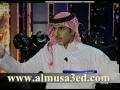 فهد المساعد ومداخلة الشاعر جابر ناصر على نجوم 4.avi