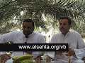 الملا باسم الكربلائي والشيخ حسين الاكرف في ضيافة عائلة آل موسى بقرية السهلة الجنوبية - مملكة البحرين