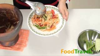 ประวัติของ ส้มตำ