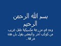 تلفزيون المكسيك يزعم اكتشاف طفل من كوكب آخر 