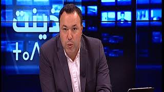 Thadhyant  11-10-17 Algérie : Sonatrach peine à honorer ses contrats