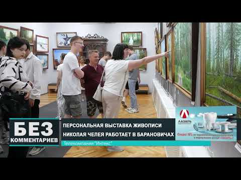 Без комментариев. 01.07.24.