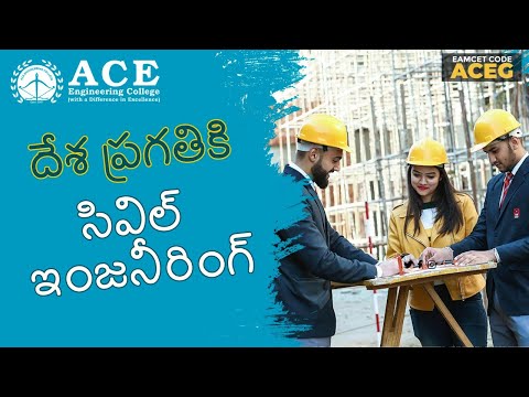 ACE Engineering College Hyderabad General video thumbnail 12
