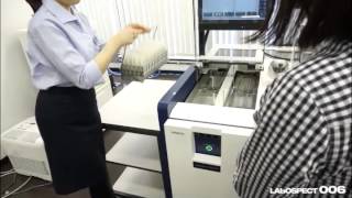 もっと知りたいに、もっと応える　自動分析装置 LABOSPECT 006