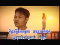 khmer karaoke  thet 