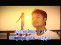 khmer karaoke  thet 