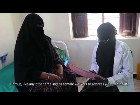 قصة نجاح افتتاح مركز هروت المهرة