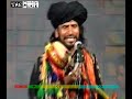PUNJABI SUFI SONG(Aya Ranjah Tahat)SAIN ZAHOOR.BY Visaal