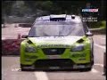 wrc rallye deutschland 2007   highlights