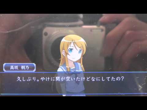 とある魔術の禁書目録pspの『俺妹』高坂桐乃