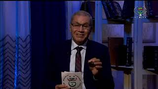 #لجوراث_ن_امزوراⵍⵊⵓⵔⴰⵜ_ⵏ_ⵓⵎⴻⵣⵔⵓⵢ / الأربعاء:17-12-2025 / معاملة جيش التحرير الوطني للأسرى الفرنسيين.