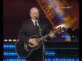 ЗДРАВСТВУЙ, СЕРЖАНТ! -Александр Розенбаум 23 февраля