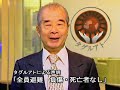 全面破壊されたタグルアトの掘削現場